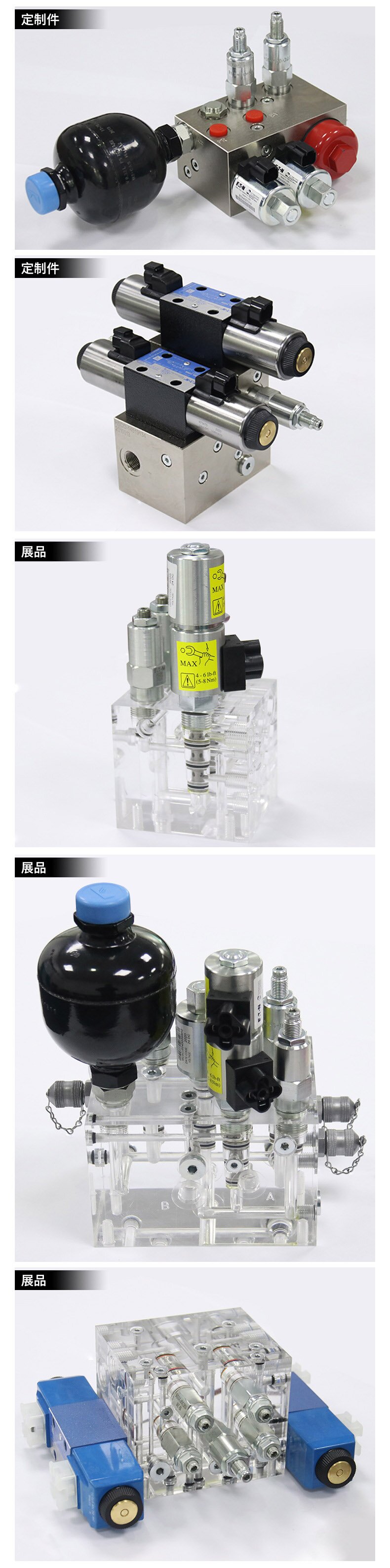 China Custom Hydraulic Manifold Blocks Assembly